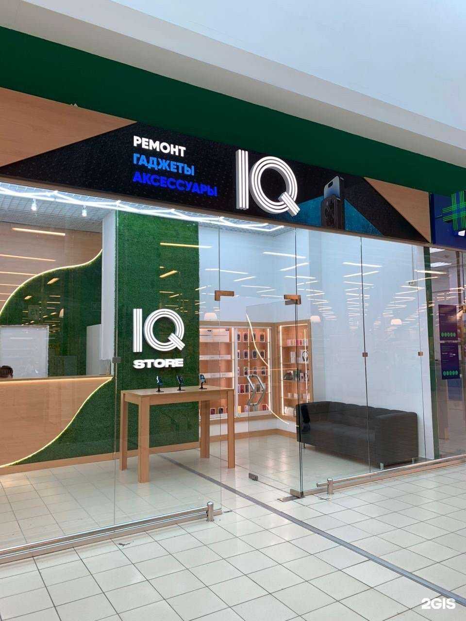 Отзывы на компанию IQ Store в Уфе c фото