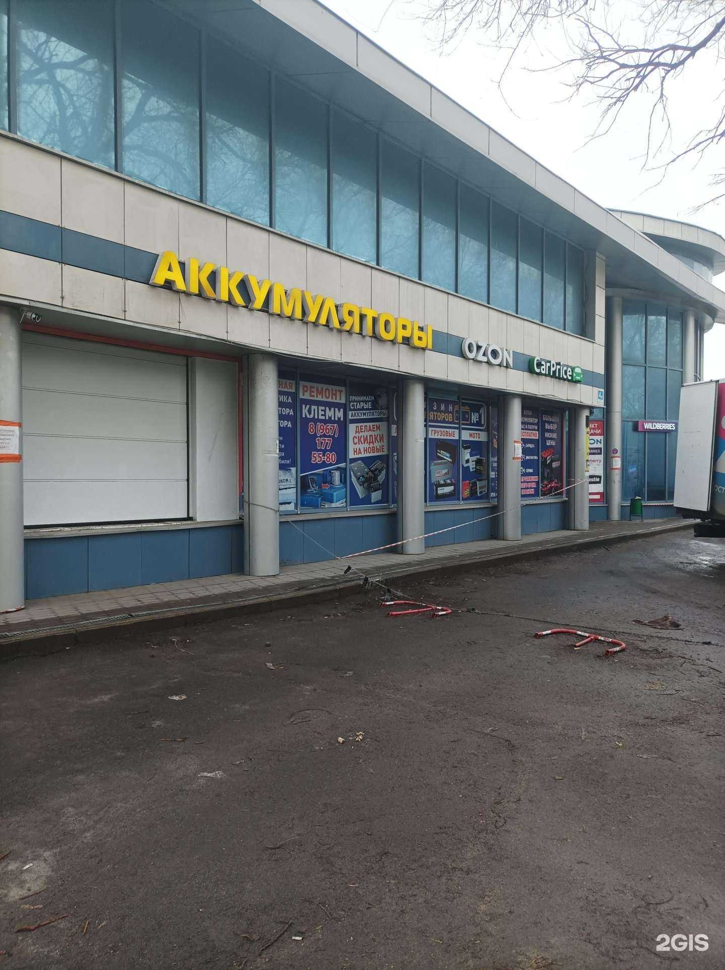 Отзывы на компанию CarPrice в Люберцах c фото - фотография 2 из 2