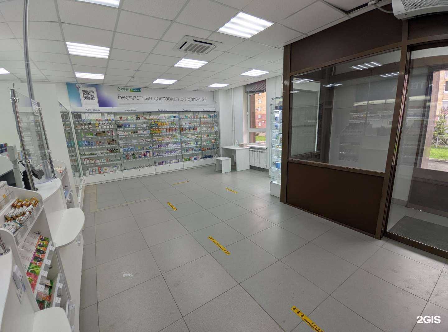 Отзывы на компанию ЕАПТЕКА в г. Казань c фото