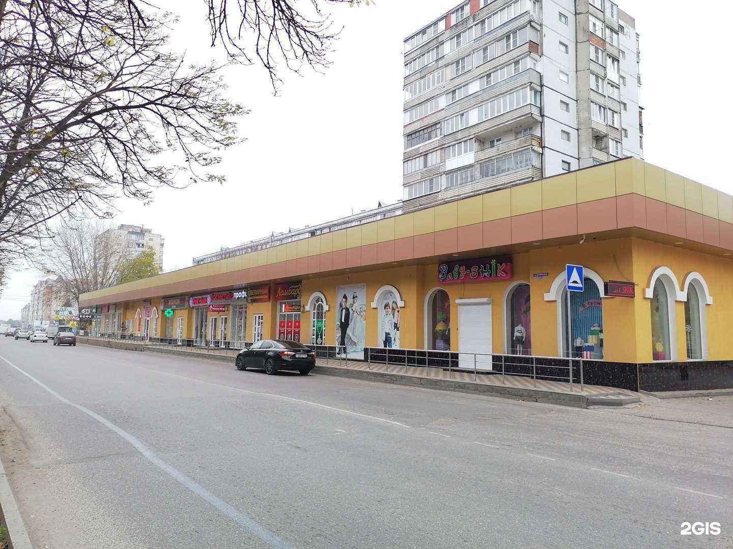 Отзывы на компанию ЕвроОбувь в Ессентуках c фото - фотография 2 из 2