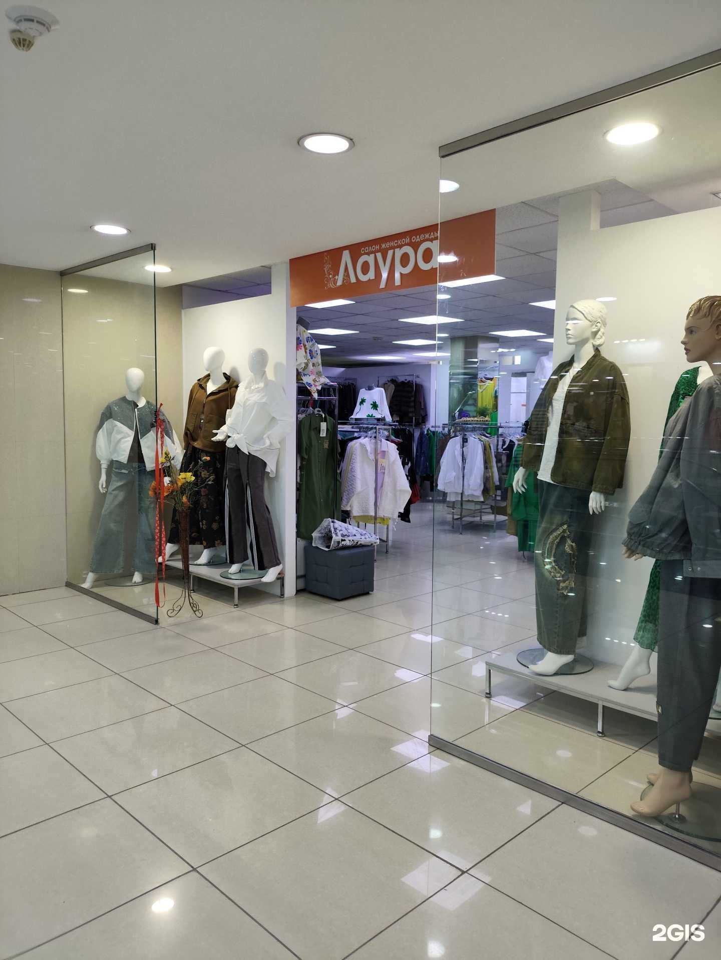 Отзывы на компанию Лаура в г. Барнаул c фото