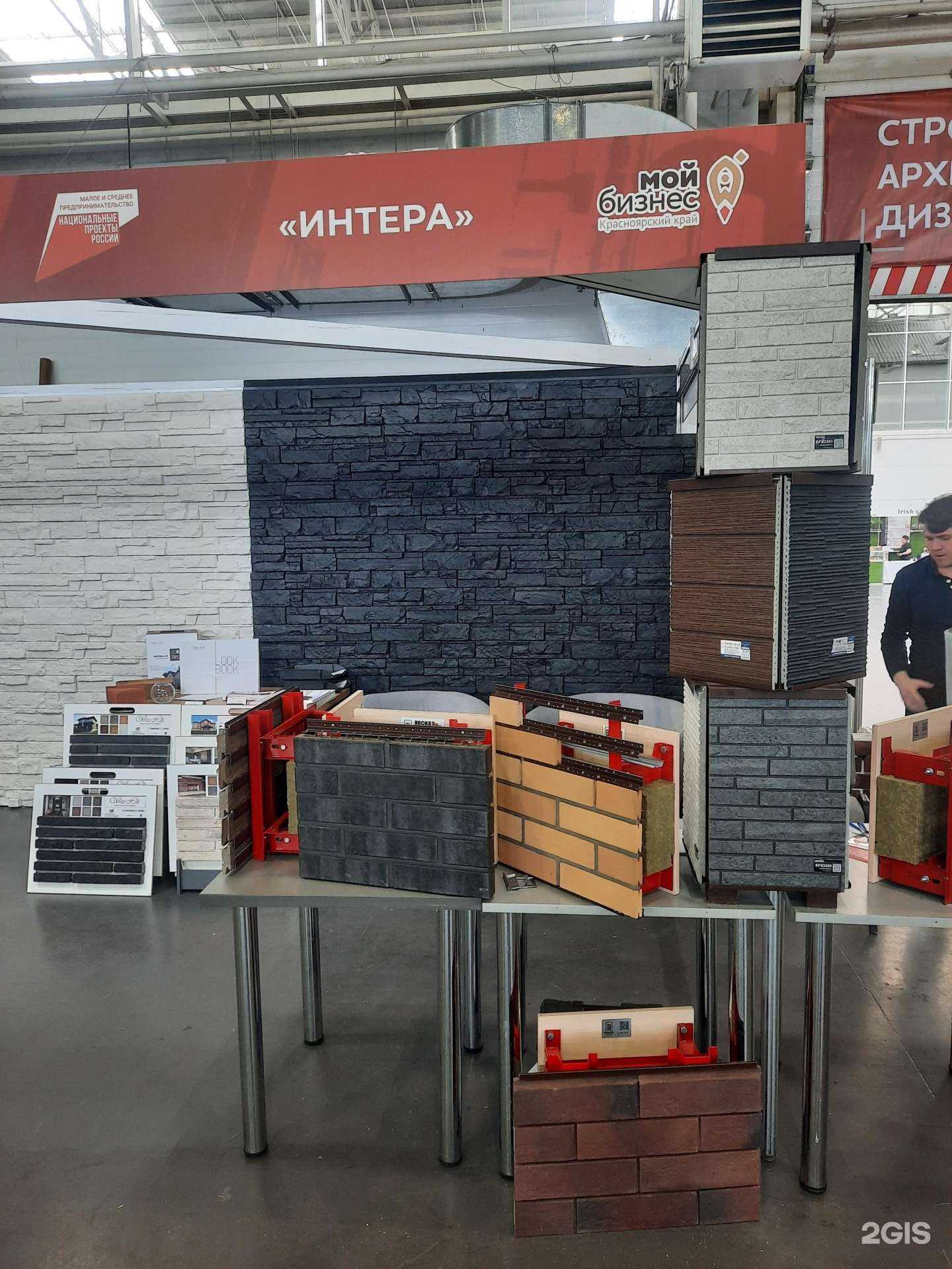 Отзывы на компанию Ронсон в Красноярске c фото