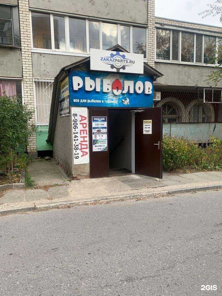 Отзывы на компанию Zakazparts в г. Ульяновск c фото