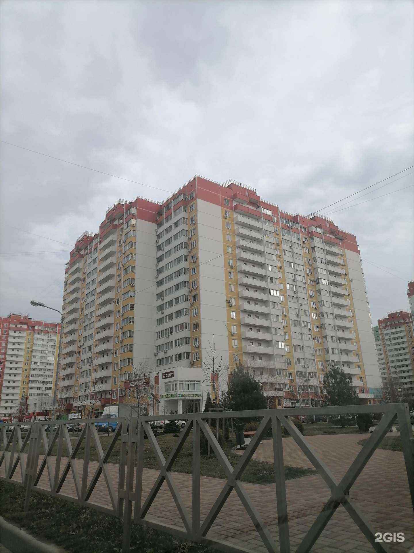 Отзывы на компанию S.K.Shop в Краснодаре c фото - фотография 2 из 2