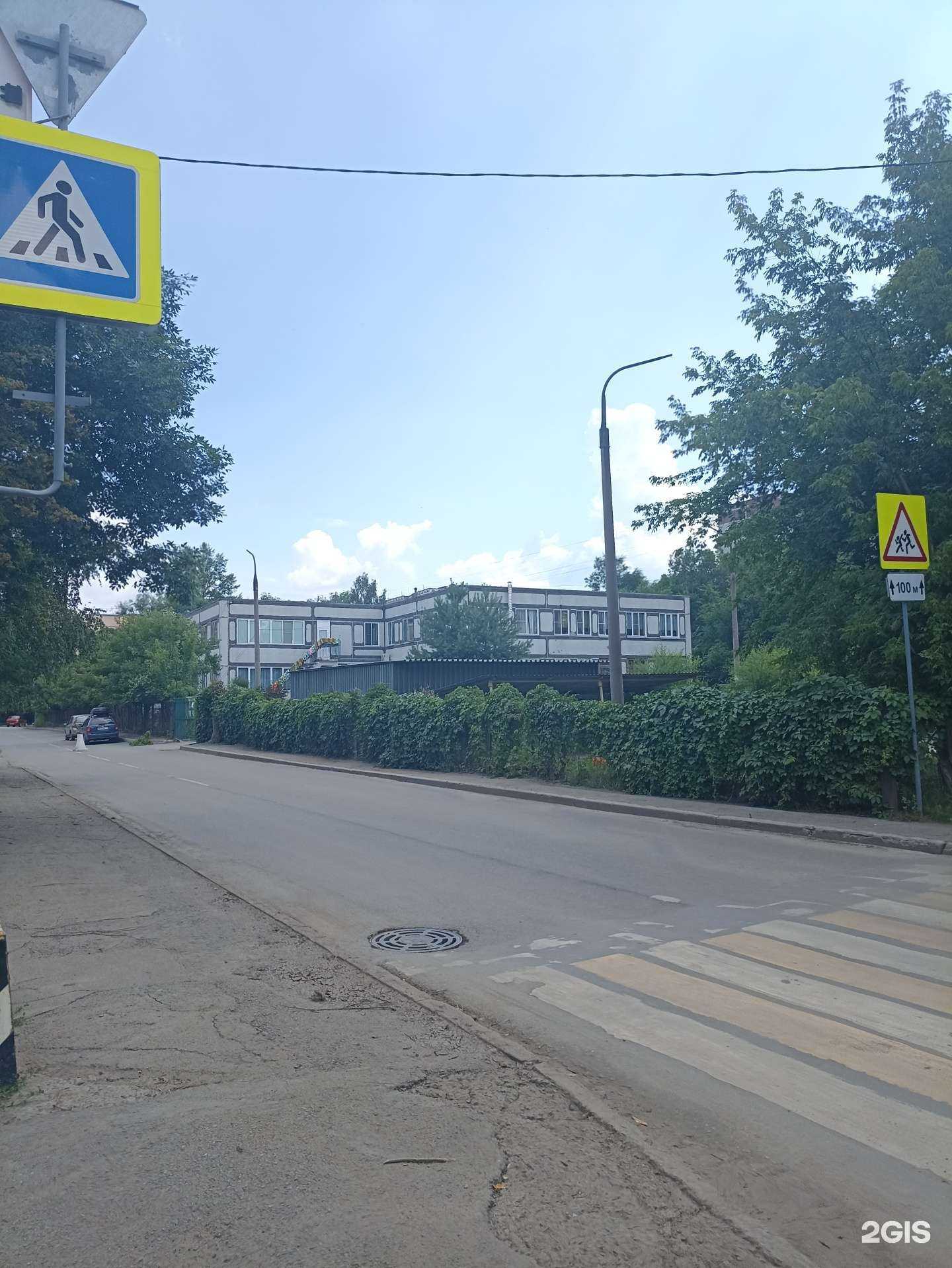 Отзывы на компанию English.Pro Kids в г. Челябинск c фото