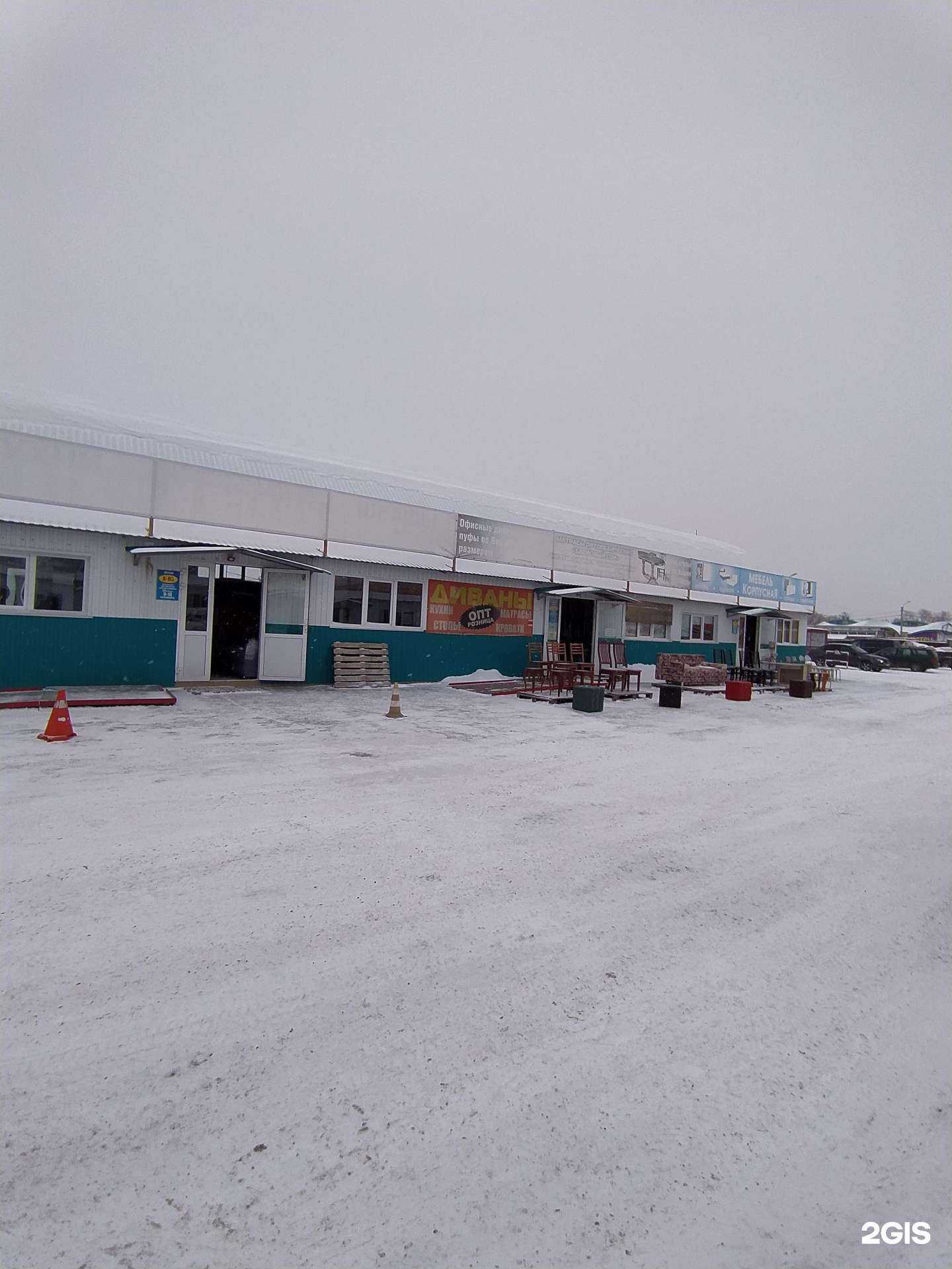 Отзывы на компанию Дом перемен в Омске c фото - фотография 2 из 2