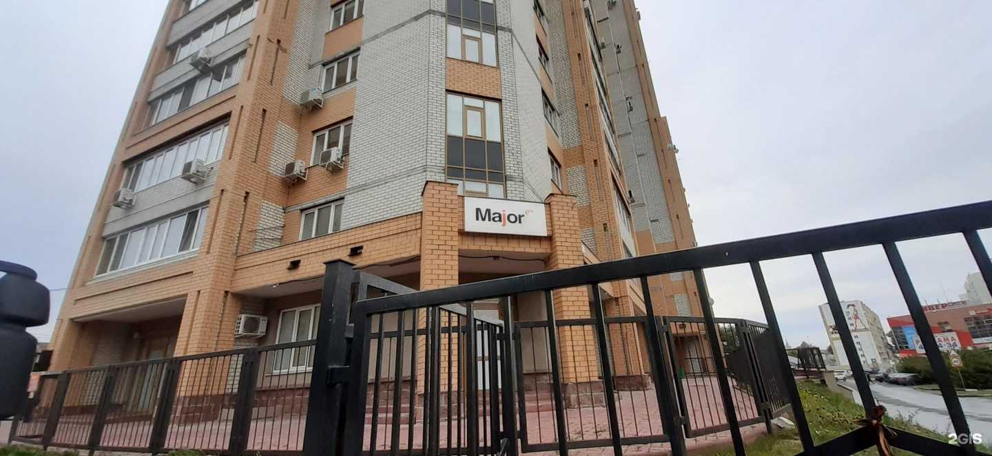 Отзывы на компанию ДермаD`or в Ульяновске c фото - фотография 2 из 2