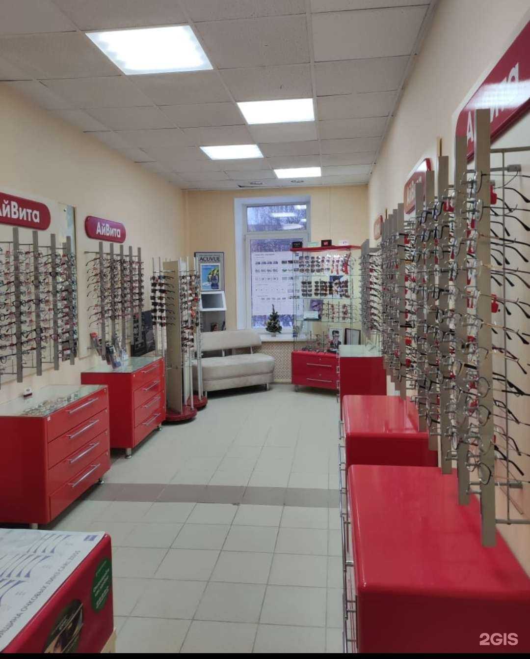 Отзывы на компанию Айвита + в Архангельске c фото