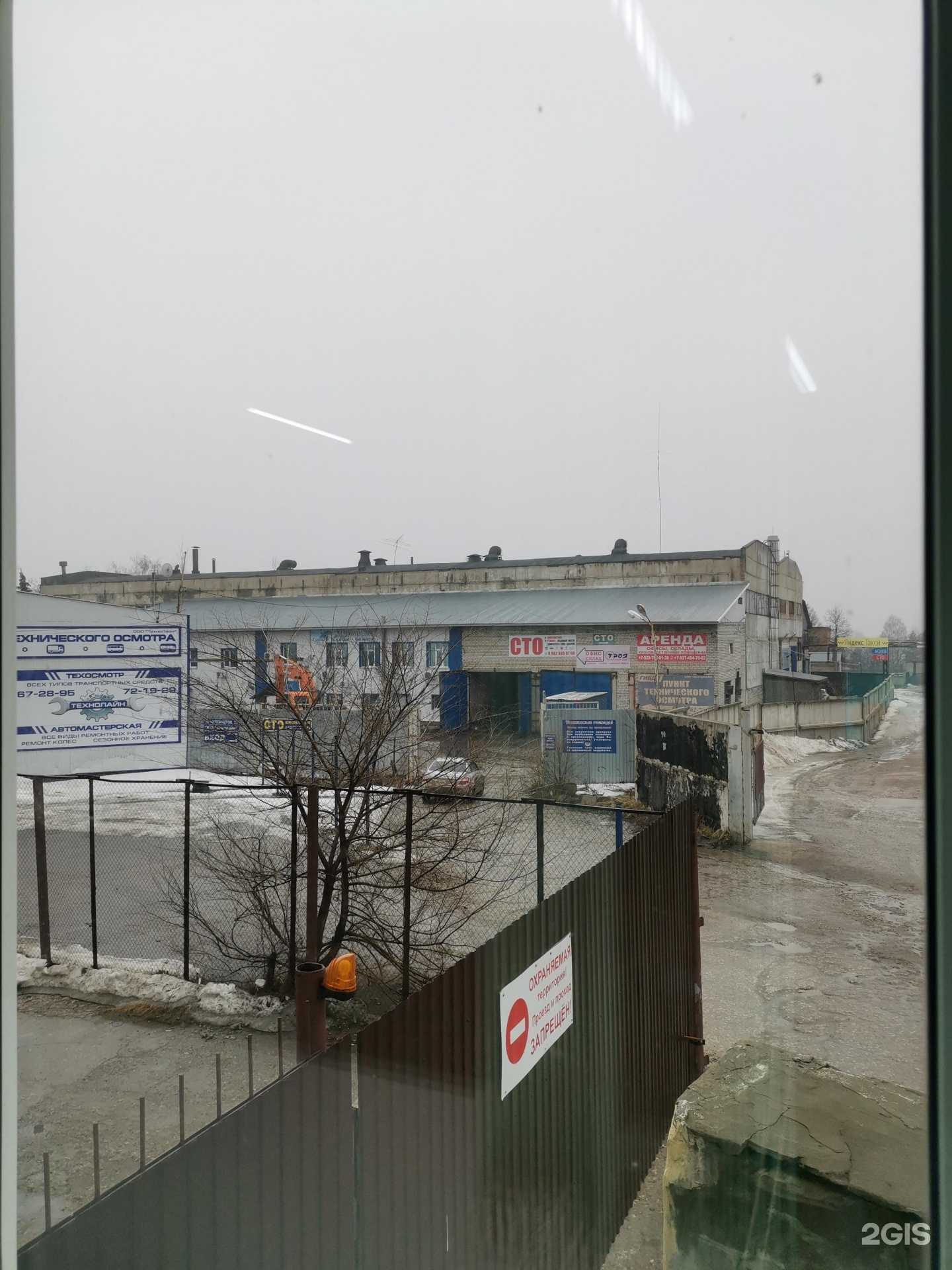 Отзывы на компанию Nik-Technik в Ульяновске c фото - фотография 2 из 2