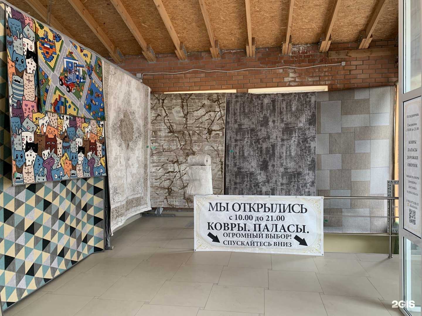 Отзывы на компанию Алладинчик в г. Челябинск c фото