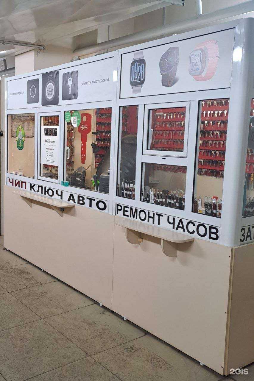 Отзывы на компанию Чип Ключ Авто в г. Красноярск c фото