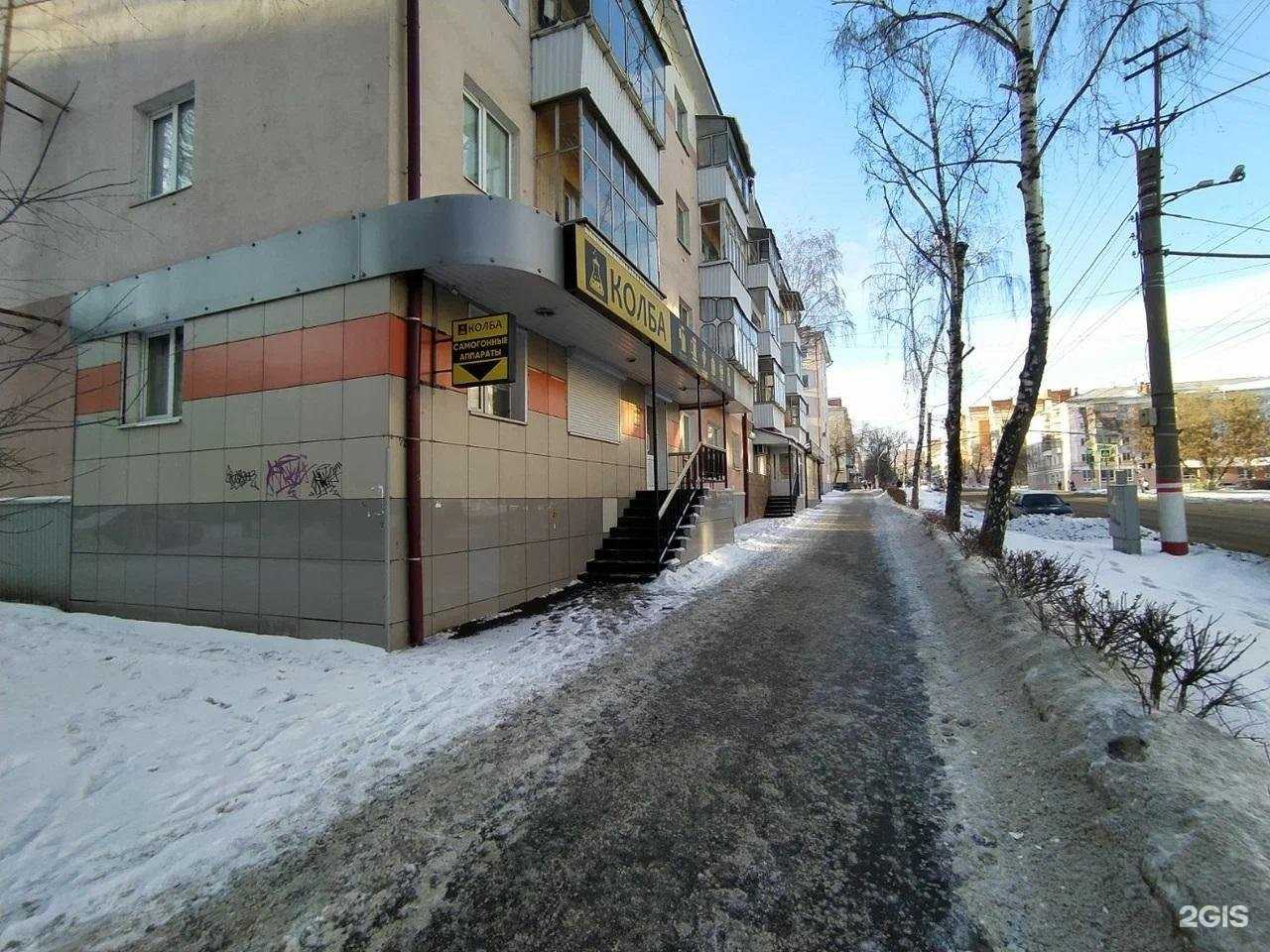 Отзывы на компанию Колба в Саранске c фото