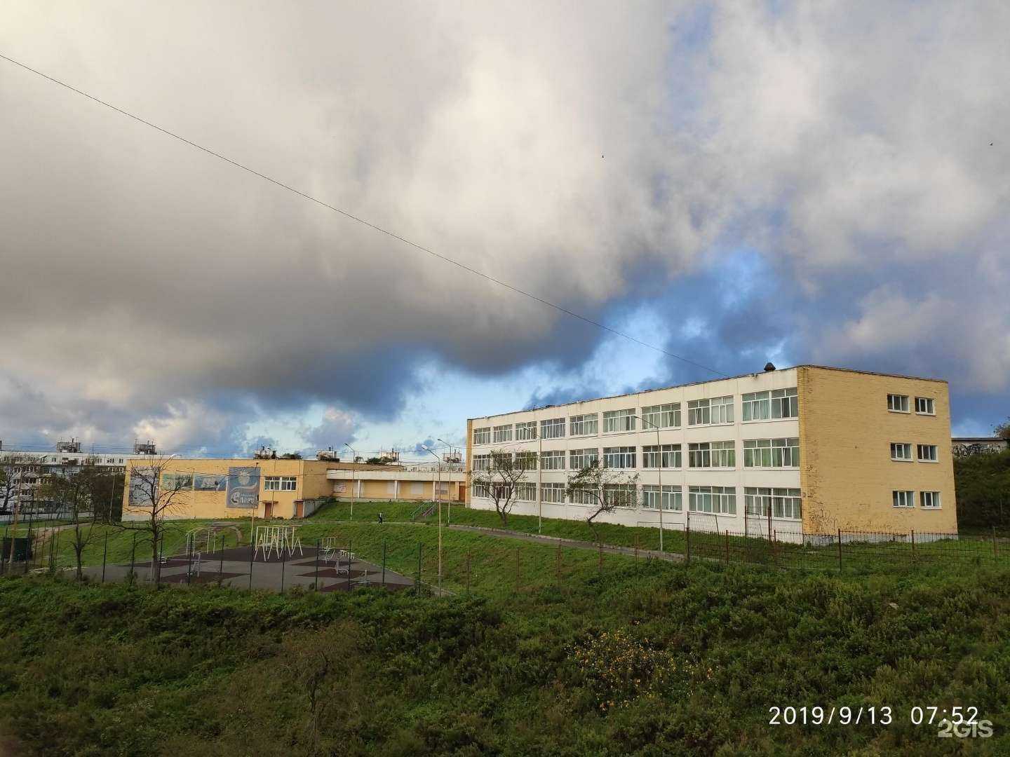 Отзывы на компанию Средняя школа №59 в г. Владивосток c фото