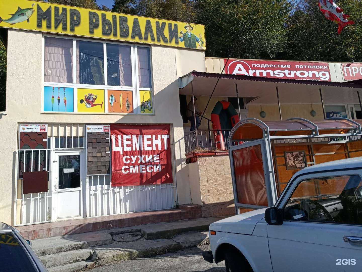 Отзывы на компанию Анубат аккумуляторы в Сочи c фото - фотография 2 из 2