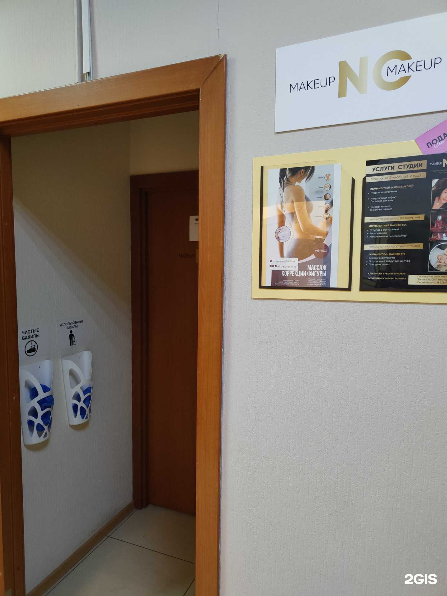 Отзывы на компанию Vortex в Новосибирске c фото