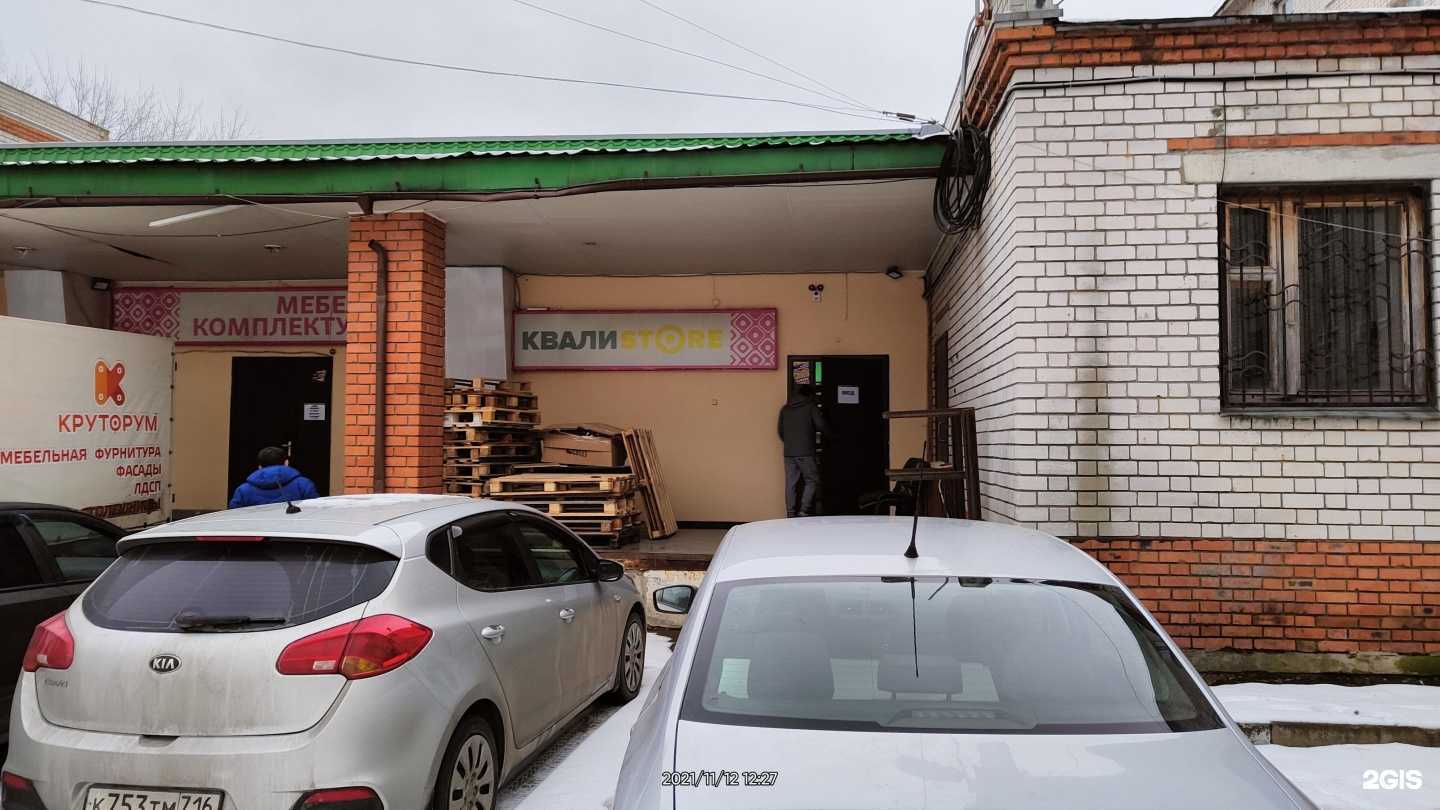 Отзывы на компанию White-auto в Казани c фото - фотография 2 из 2