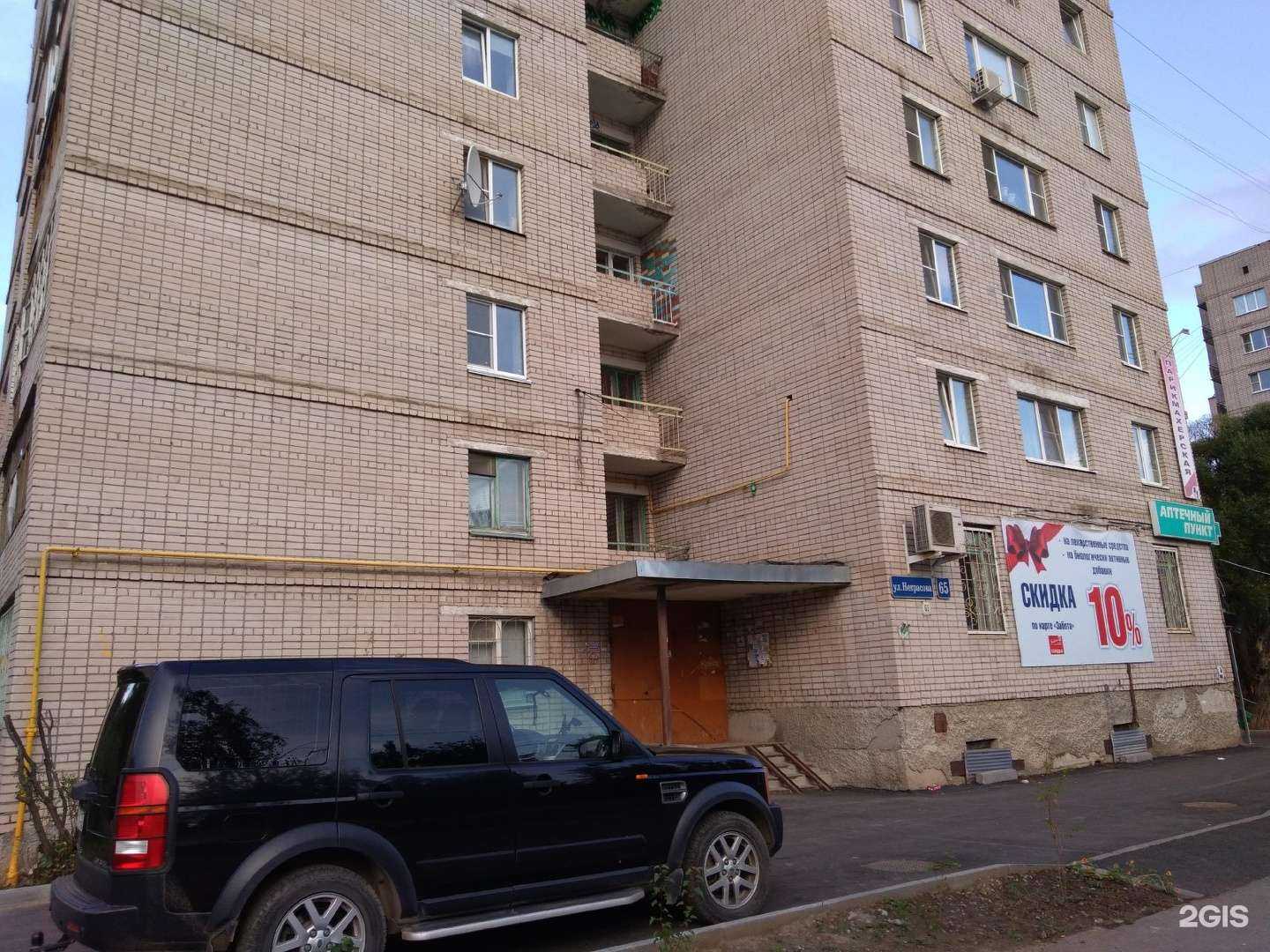 Отзывы на компанию Адель в Вологде c фото - фотография 2 из 2