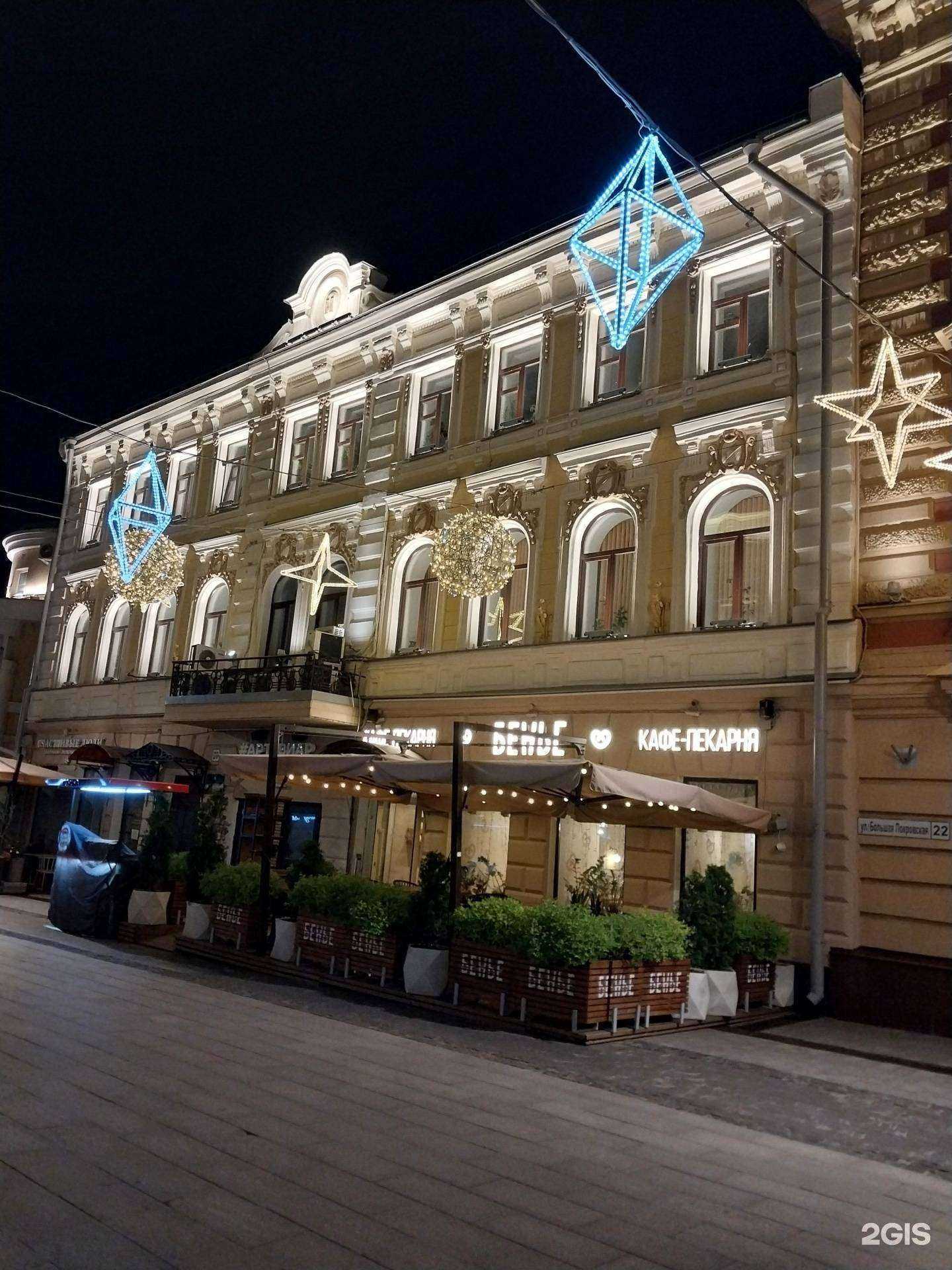 Отзывы на компанию Счастливые люди в Нижнем Новгороде c фото - фотография 2 из 2