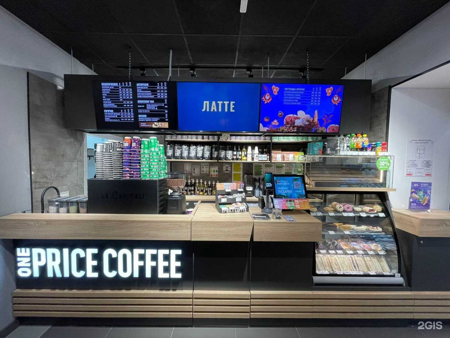 Отзывы на компанию СибАвиа в Новосибирске c фото - фотография 2 из 3