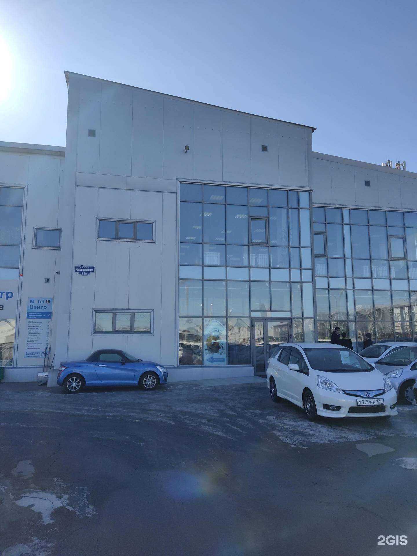 Отзывы на компанию Мобил 1 Центр в Красноярске c фото - фотография 2 из 2