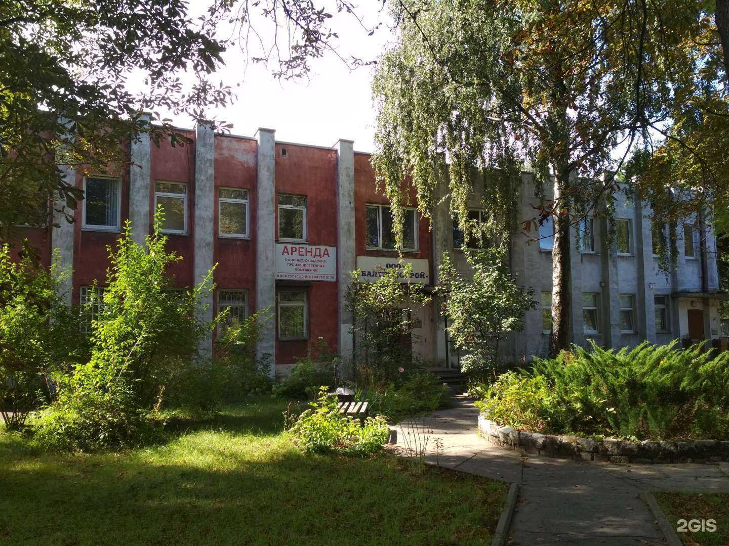 Отзывы на компанию Vaira в Калининграде c фото - фотография 2 из 2