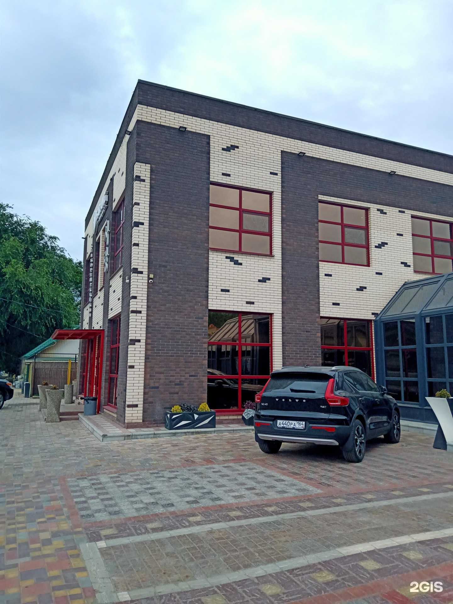 Отзывы на компанию Саранг в Энгельсе c фото - фотография 2 из 2