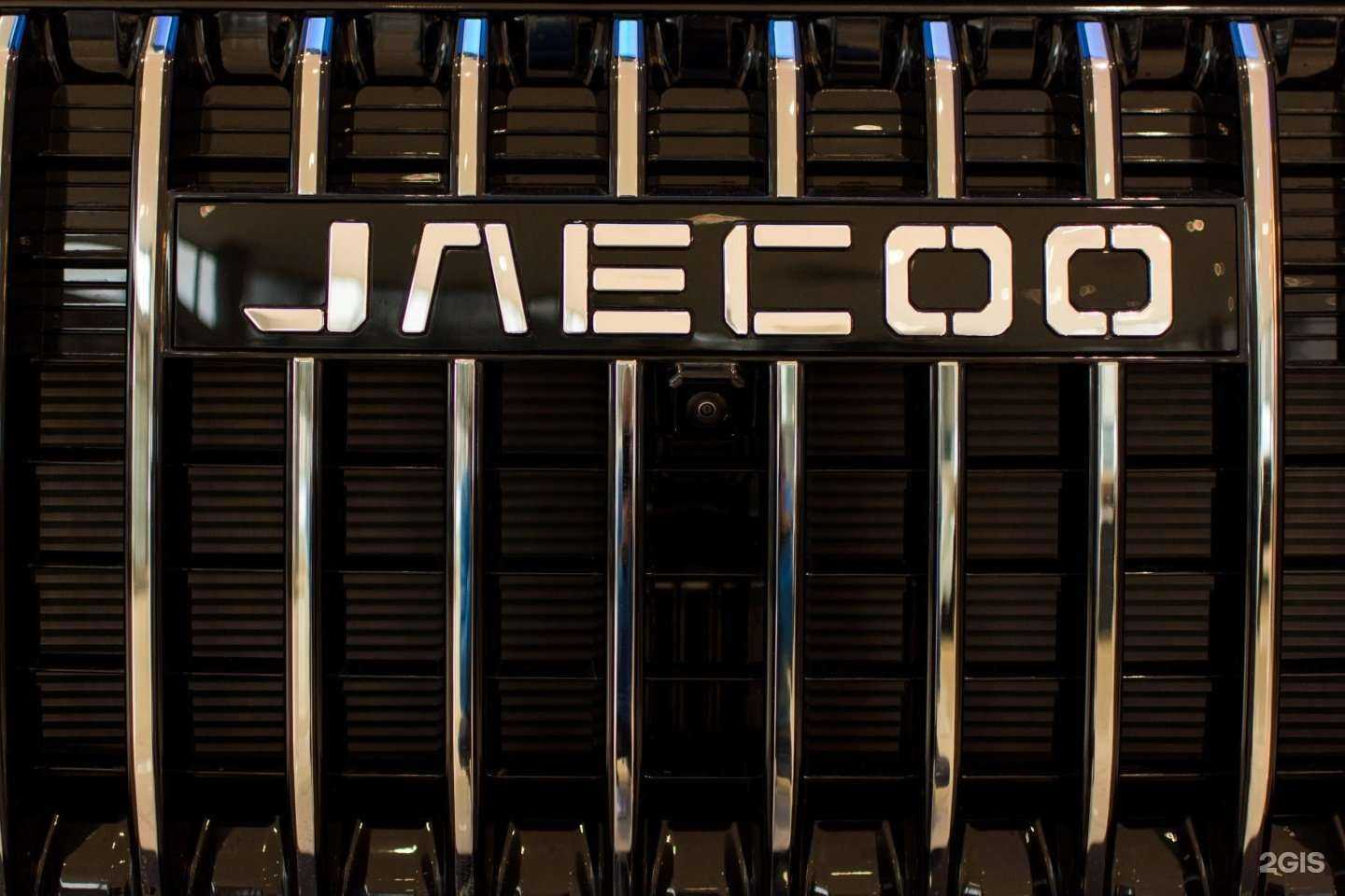 Отзывы на компанию Jaecoo Регинас в Магнитогорске c фото