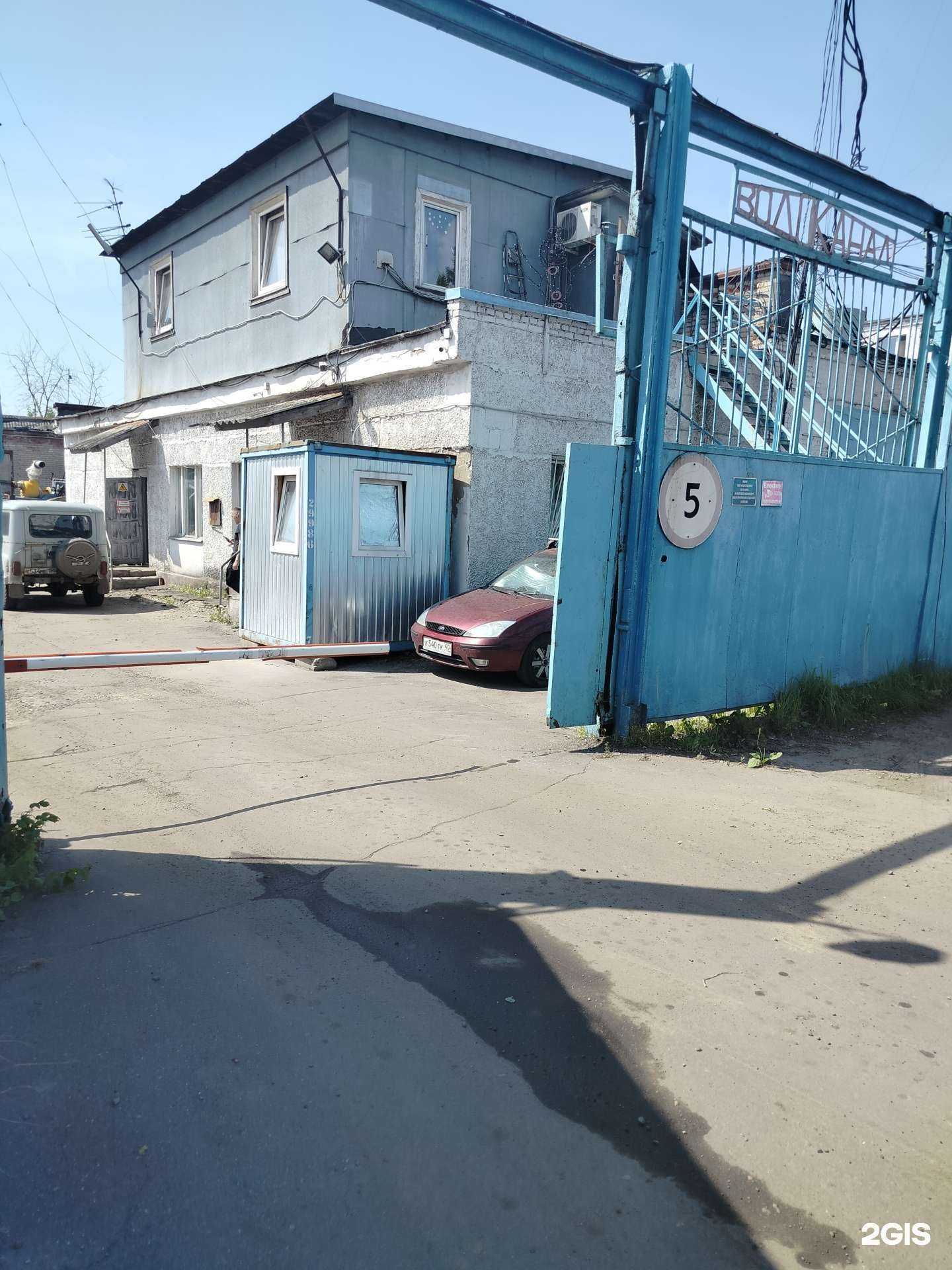 Отзывы на компанию Межрайонный Щелковский водоканал в Пушкине c фото - фотография 2 из 2