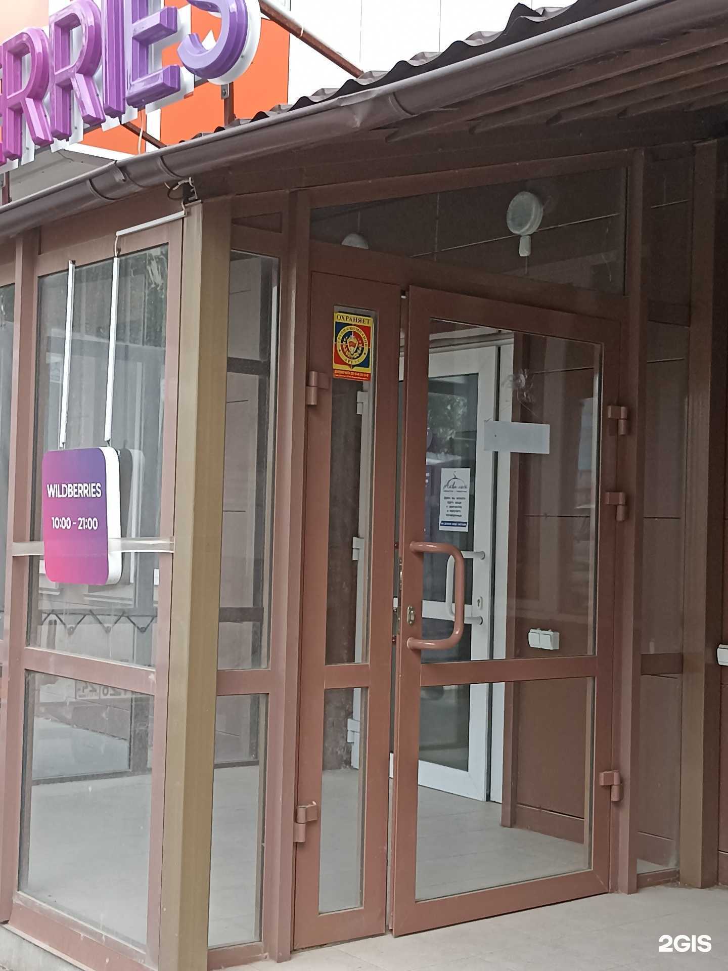 Отзывы на компанию Аквалоск в Красноярске c фото