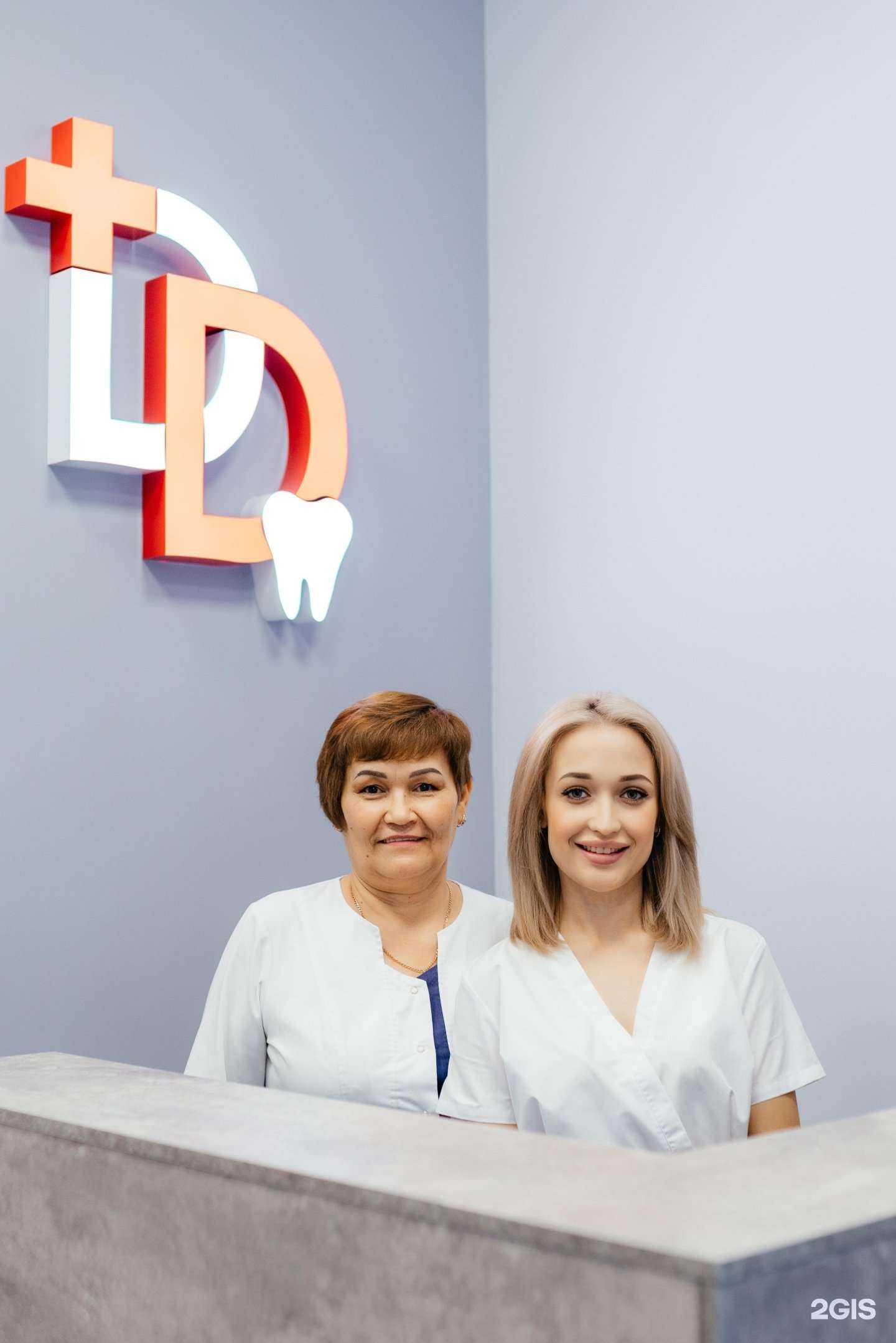 Отзывы на компанию Ddent в Уфе c фото