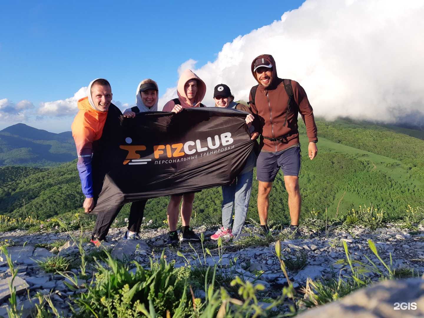 Отзывы на компанию Fizclub в Ижевске c фото