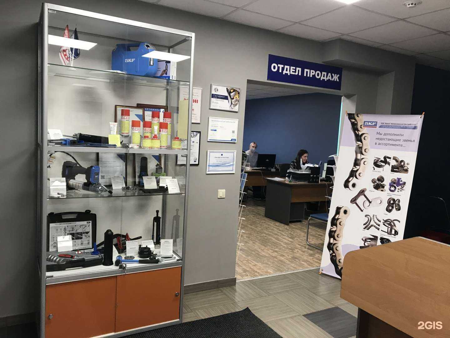 Отзывы на компанию Брами в г. Иркутск c фото