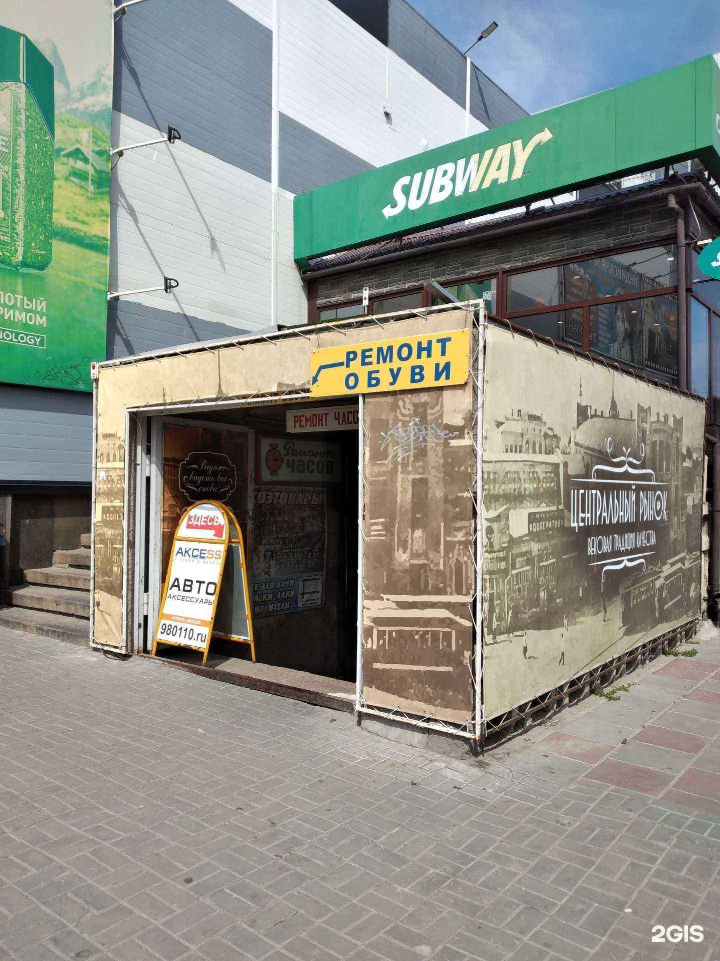 Отзывы на компанию Транзит-плюс в г. Волгоград c фото