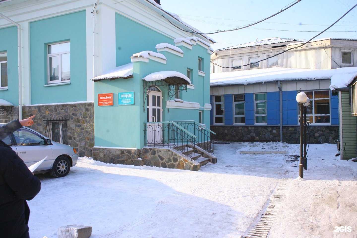 Отзывы на компанию Упакторг в Иркутске c фото - фотография 2 из 2