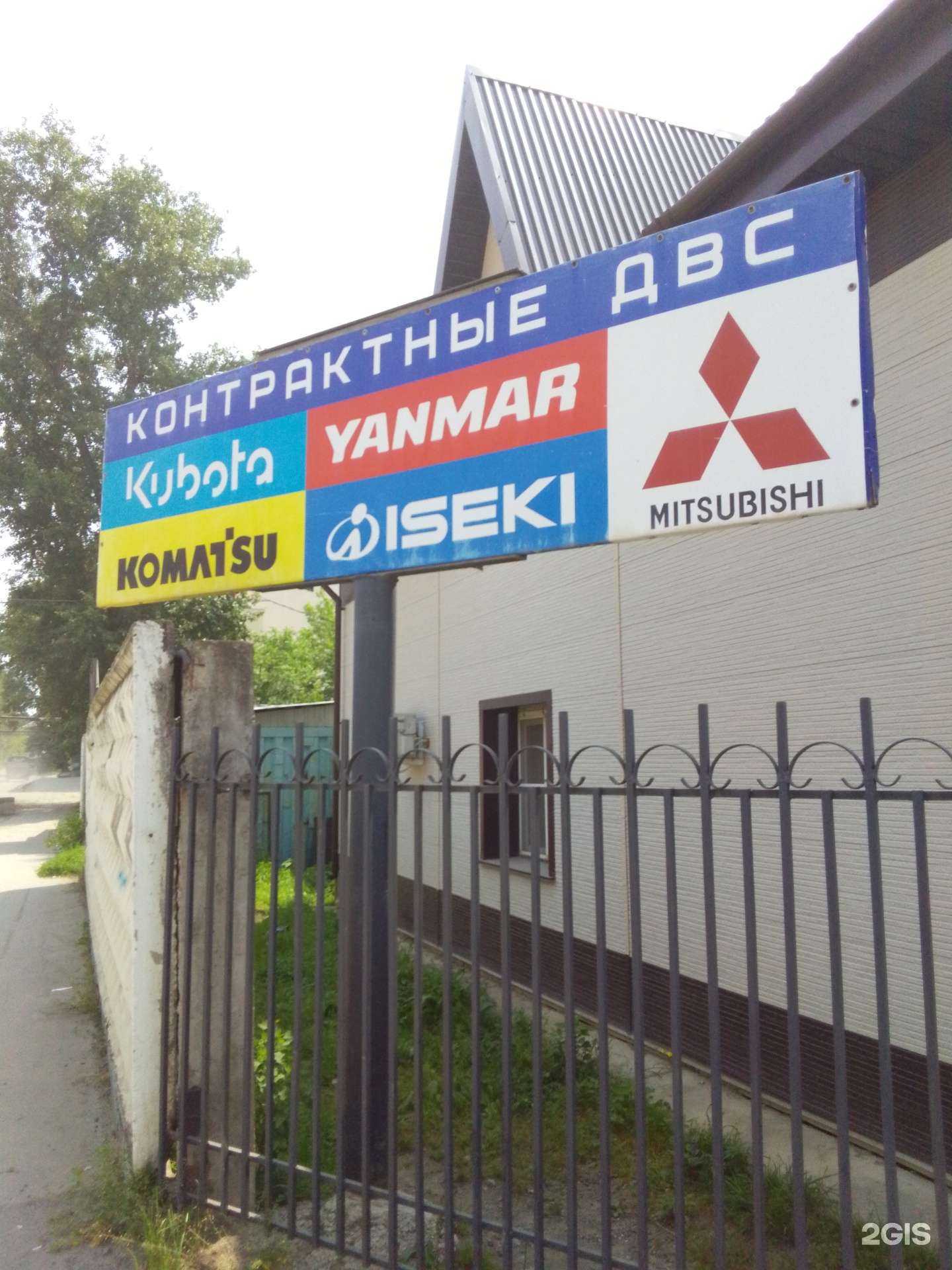 Отзывы на компанию Экспресс-авто в г. Хабаровск c фото