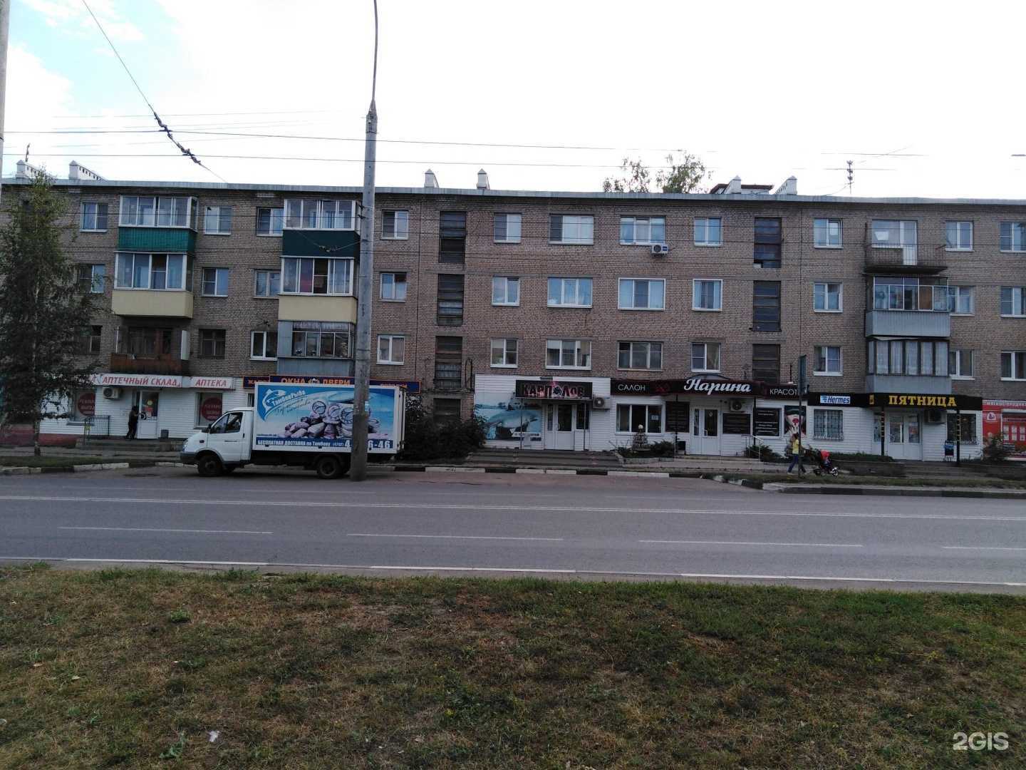 Отзывы на компанию Куриный мясной дом в Тамбове c фото - фотография 2 из 2