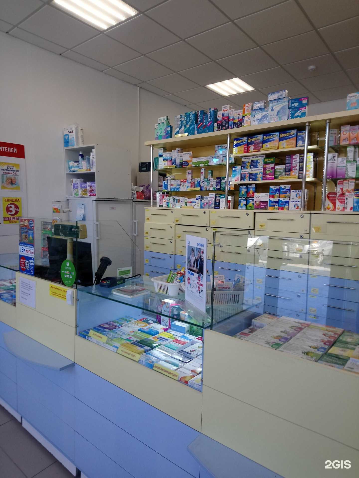 Отзывы на компанию Моя аптека в г. Новосибирск c фото