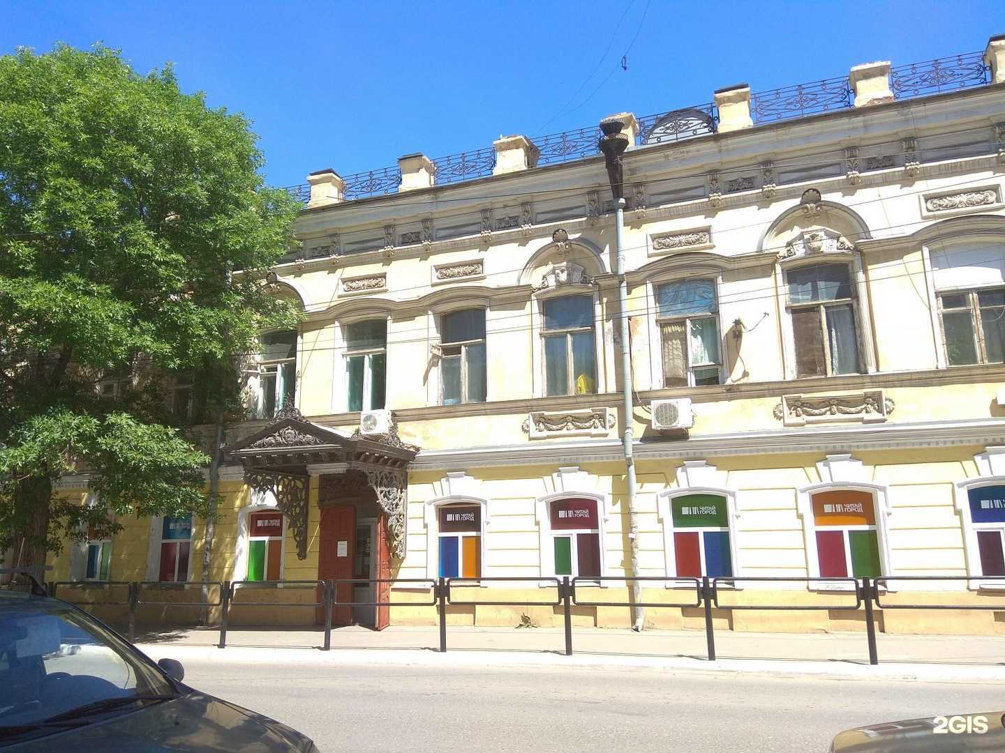 Отзывы на компанию Студия красоты Елены Земцовой в Астрахани c фото - фотография 2 из 2