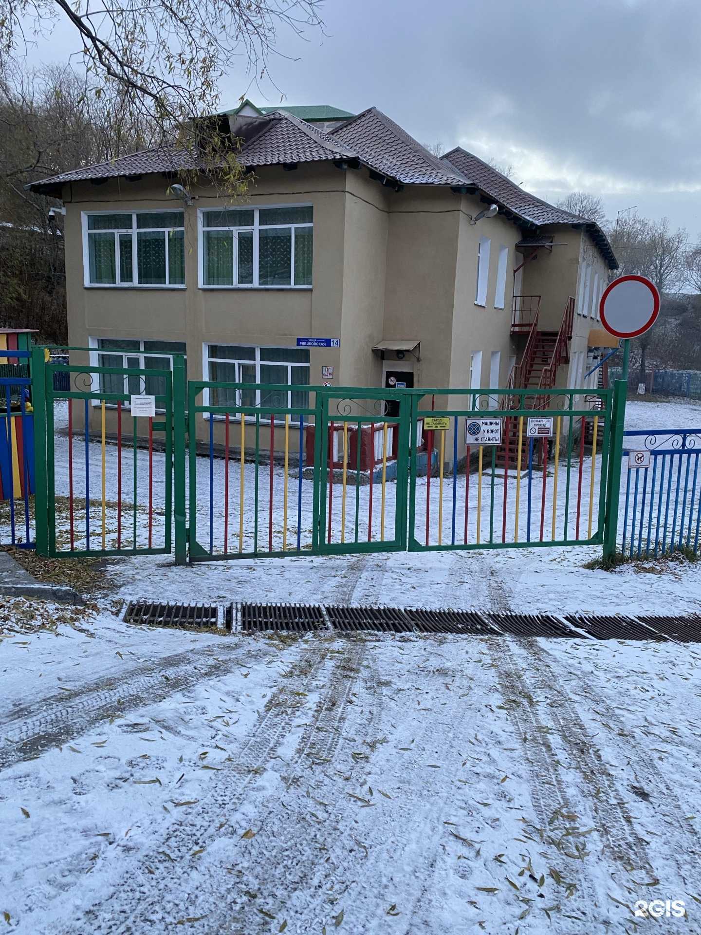 Отзывы на компанию Крепыш в Петропавловске-Камчатском c фото