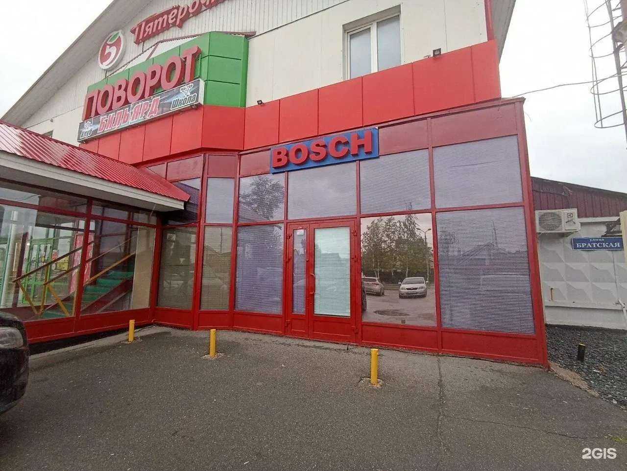 Отзывы на компанию Boschperm.ru в Перми c фото