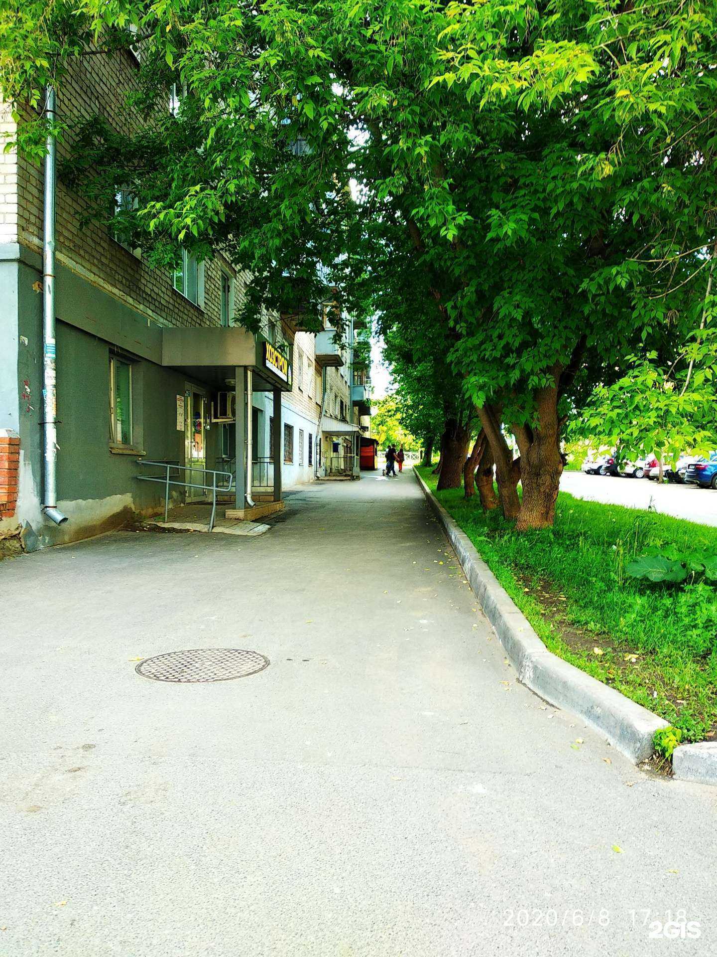 Отзывы на компанию Диадема в Казани c фото - фотография 2 из 2