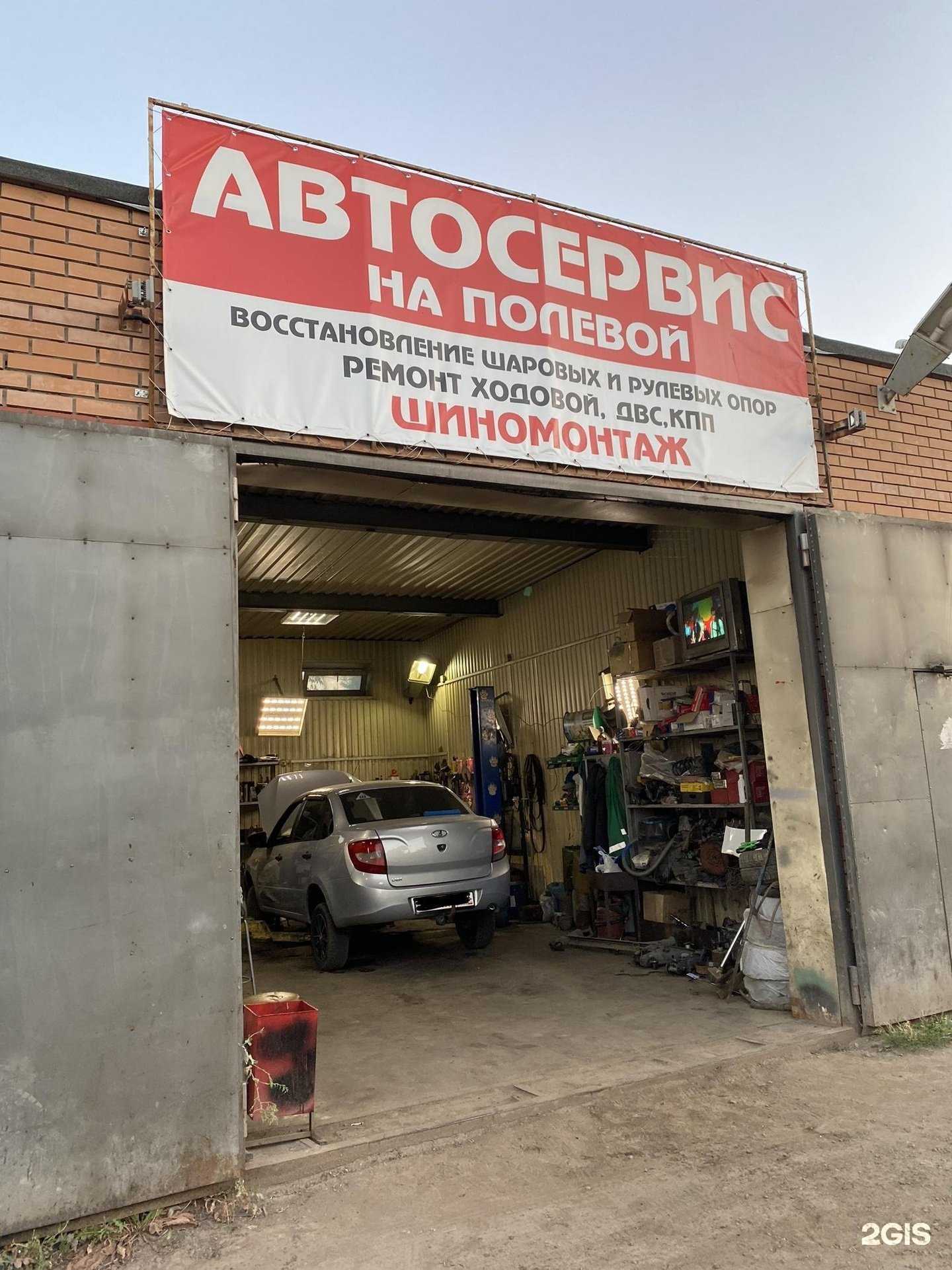 Отзывы на компанию Автосервис в г. Альметьевск c фото