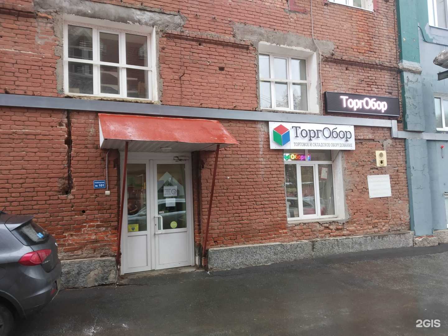 Отзывы на компанию ТоргОбор в г. Саратов c фото