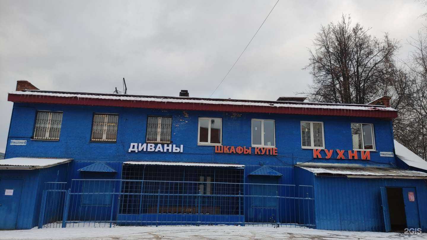 Отзывы на компанию Виктория-п в Лобне c фото