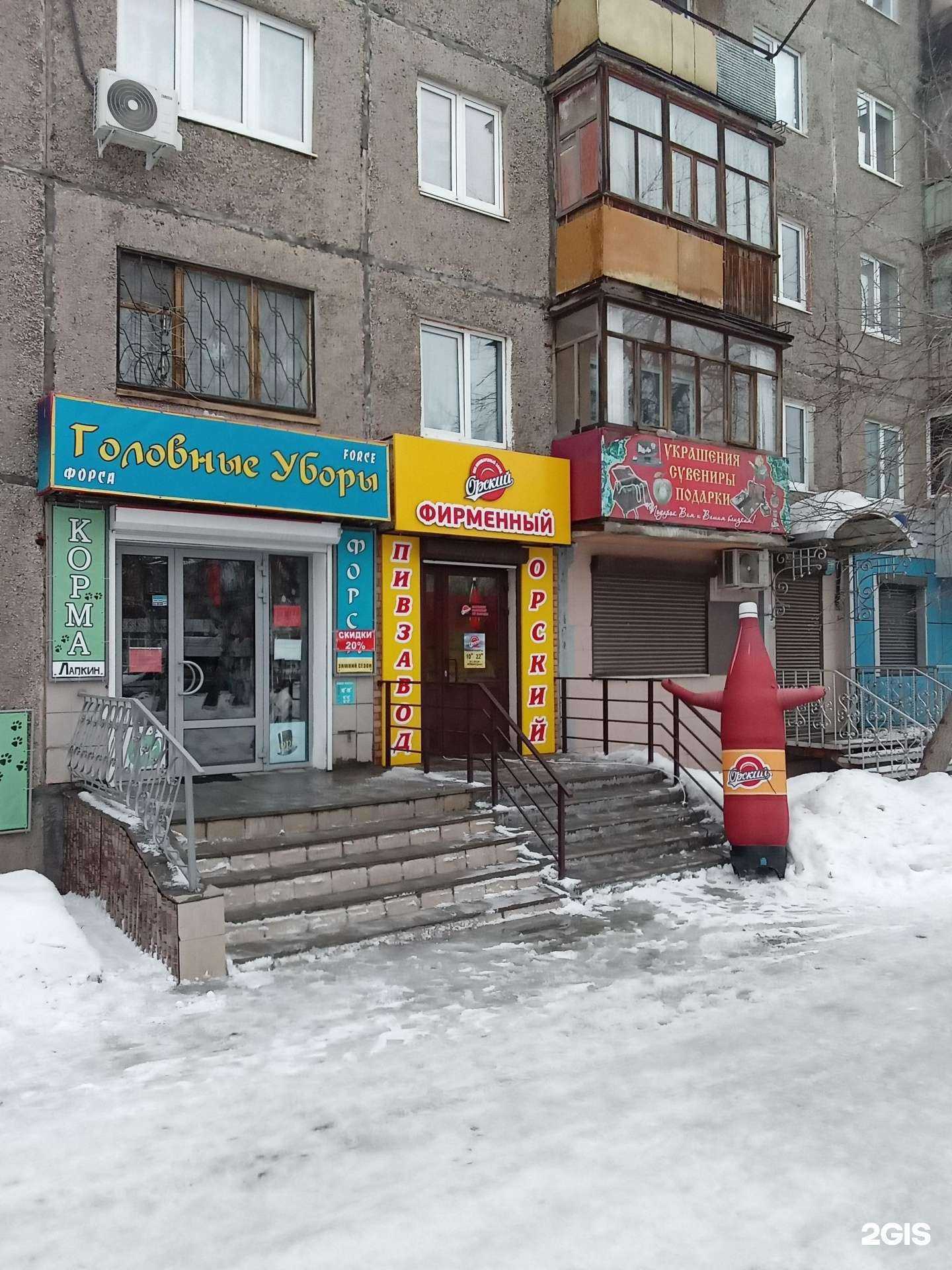 Отзывы на компанию Форса в г. Орск c фото