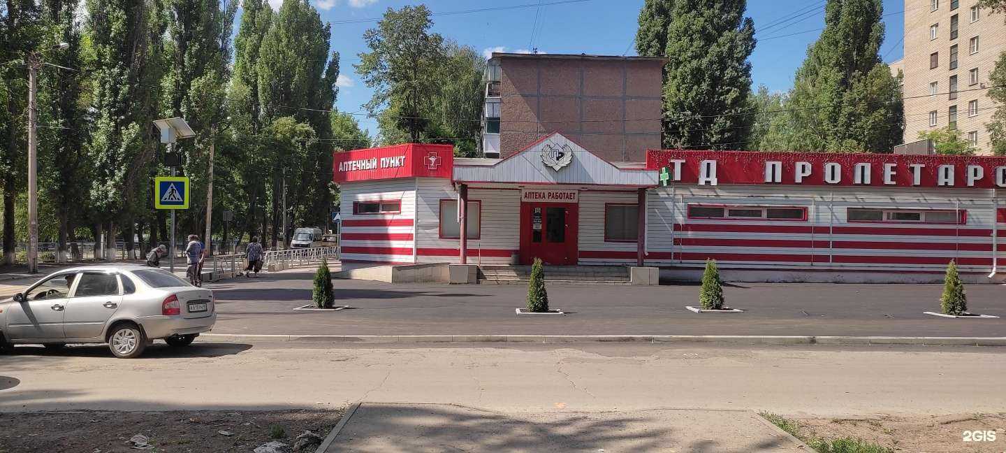 Отзывы на компанию Велес в г. Липецк c фото