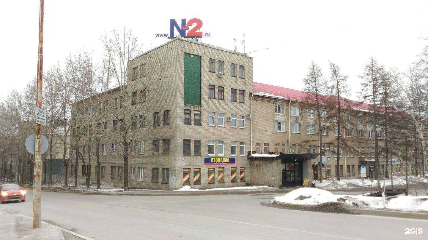 Отзывы на компанию Экосинтек в Екатеринбурге c фото