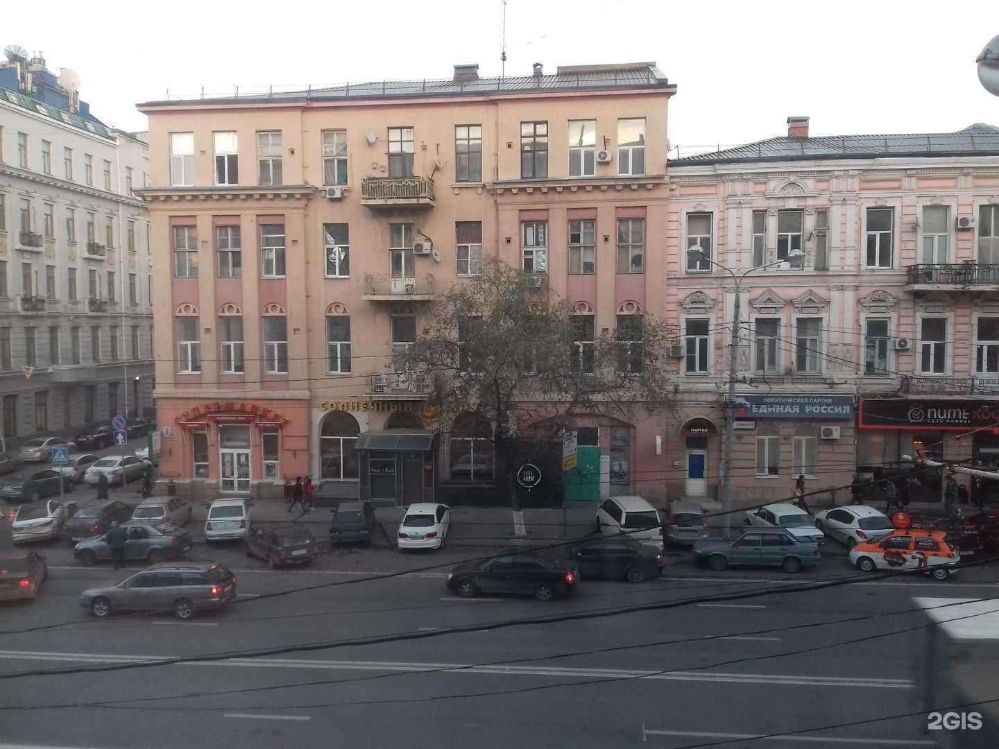 Отзывы на компанию Дублин в Ростове-на-Дону c фото - фотография 2 из 2