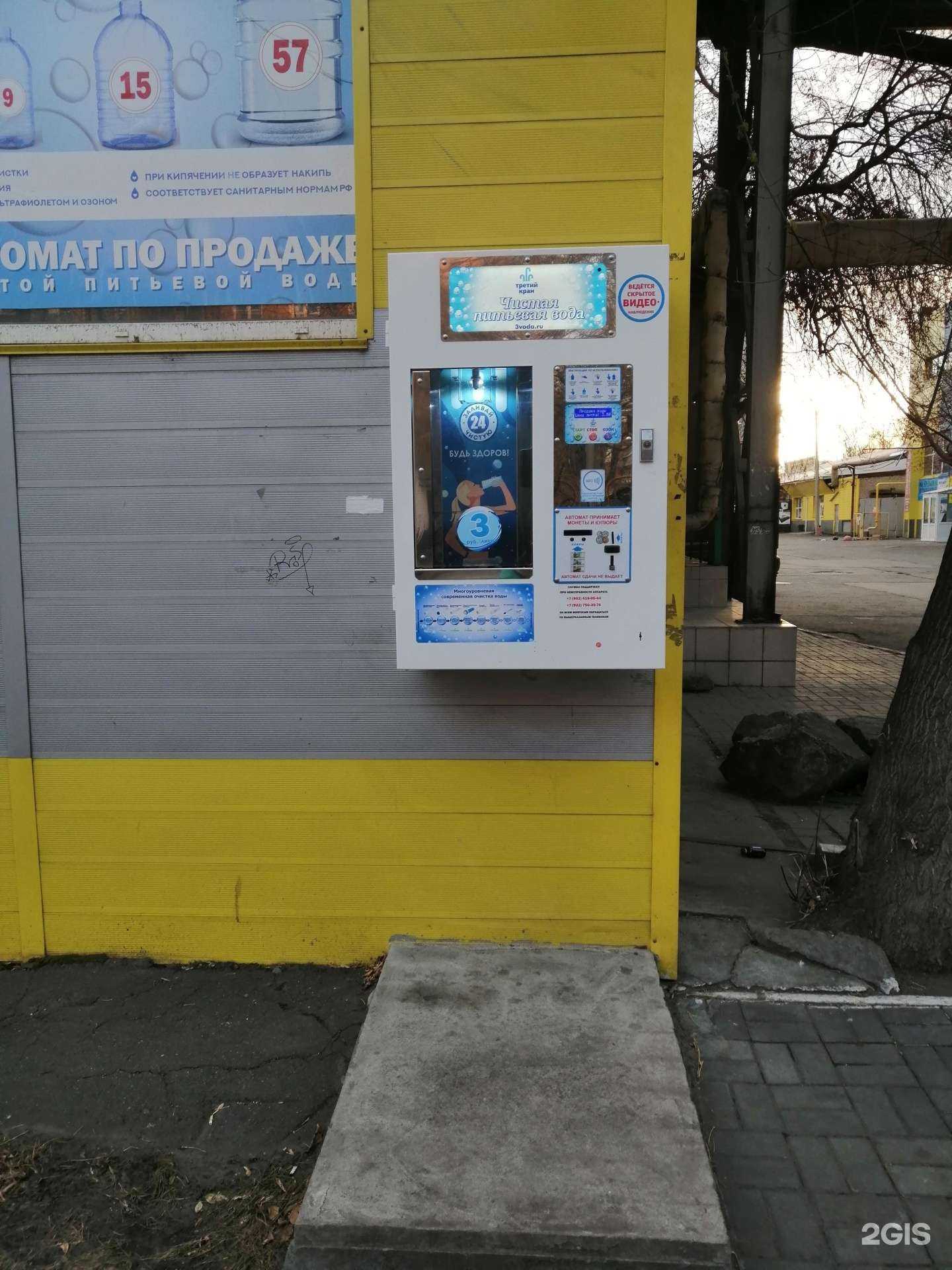 Отзывы на компанию Третий кран в г. Челябинск c фото