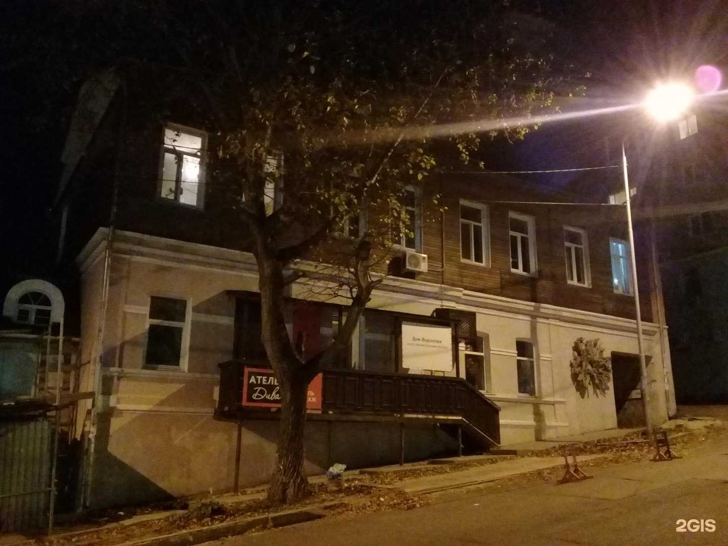 Отзывы на компанию Heyday в Владивостоке c фото